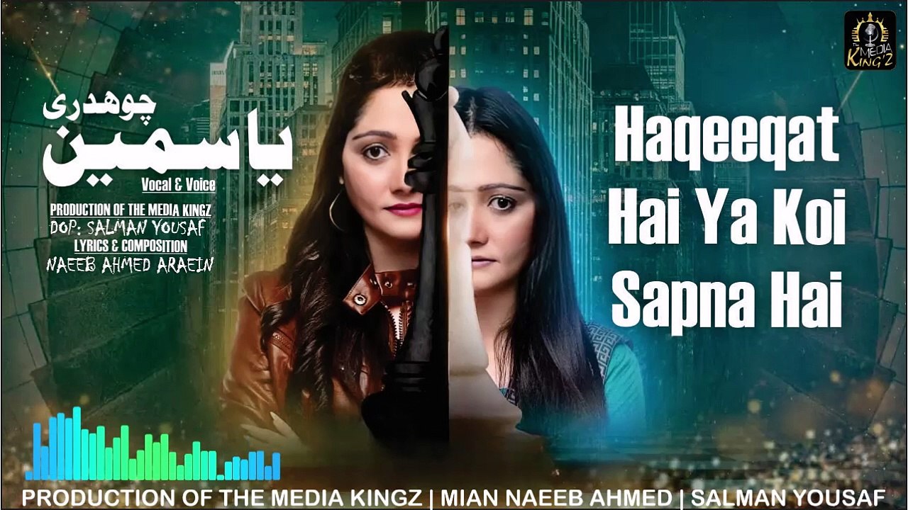 Haqeeqat Hai Ya Koi Sapna || Yasmin Chaudhary || Naeeb Ahmed || Very Sad & Alone Song 2025 || The Media Kingz