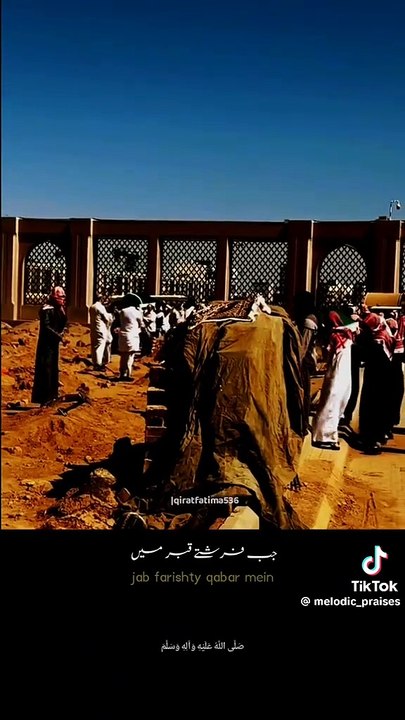 Emotional heart touching Naat sharif #peace #heartfelt