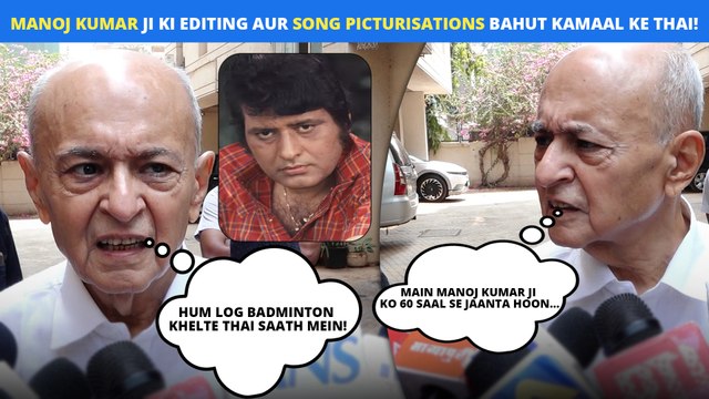 Director Amit Khanna Mourns His Friend Manoj Kumar's Loss: Main Manoj Ji Ko 60 Saal Se Jaanta Hoon!