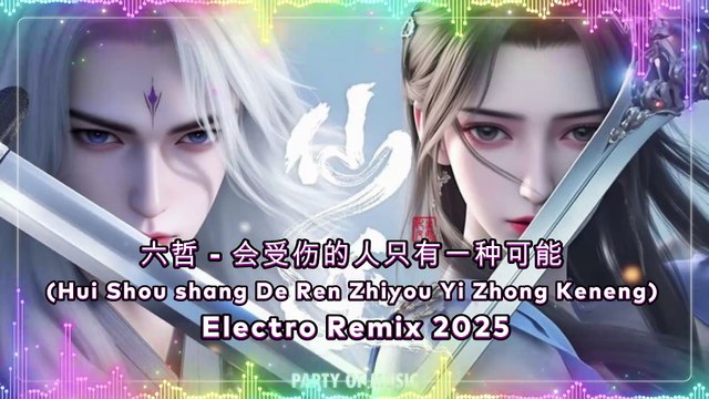 六哲 - 会受伤的人只有一种可能 (Hui Shou shang De Ren Zhiyou Yi Zhong Keneng) Electro Remix 2025 By HARUMWIN SLOT DANA