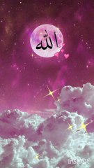 Allah is the only one 🙏💫✨💯🔥❤️🥰