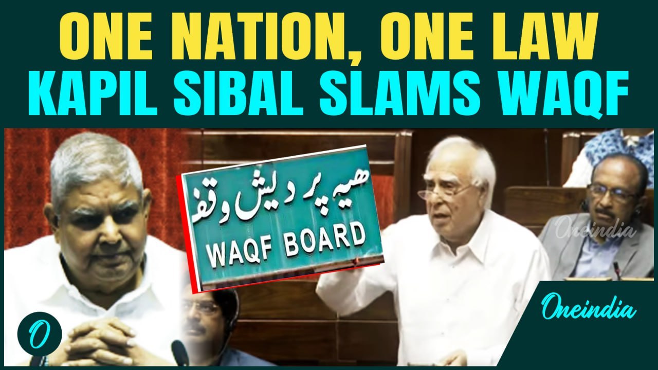 Waqf Amendment Bill: Kapil Sibal slams Waqf Bill in Rajya Sabha | Waqf Amendment Debate