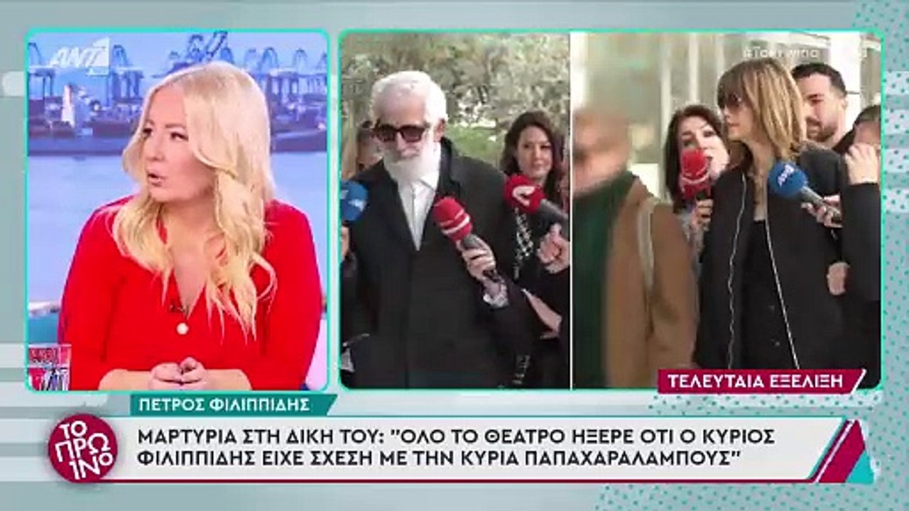 Λιάγκας για Φιλιππίδη: «Δεν αντέχω άλλο, ξέρω π...