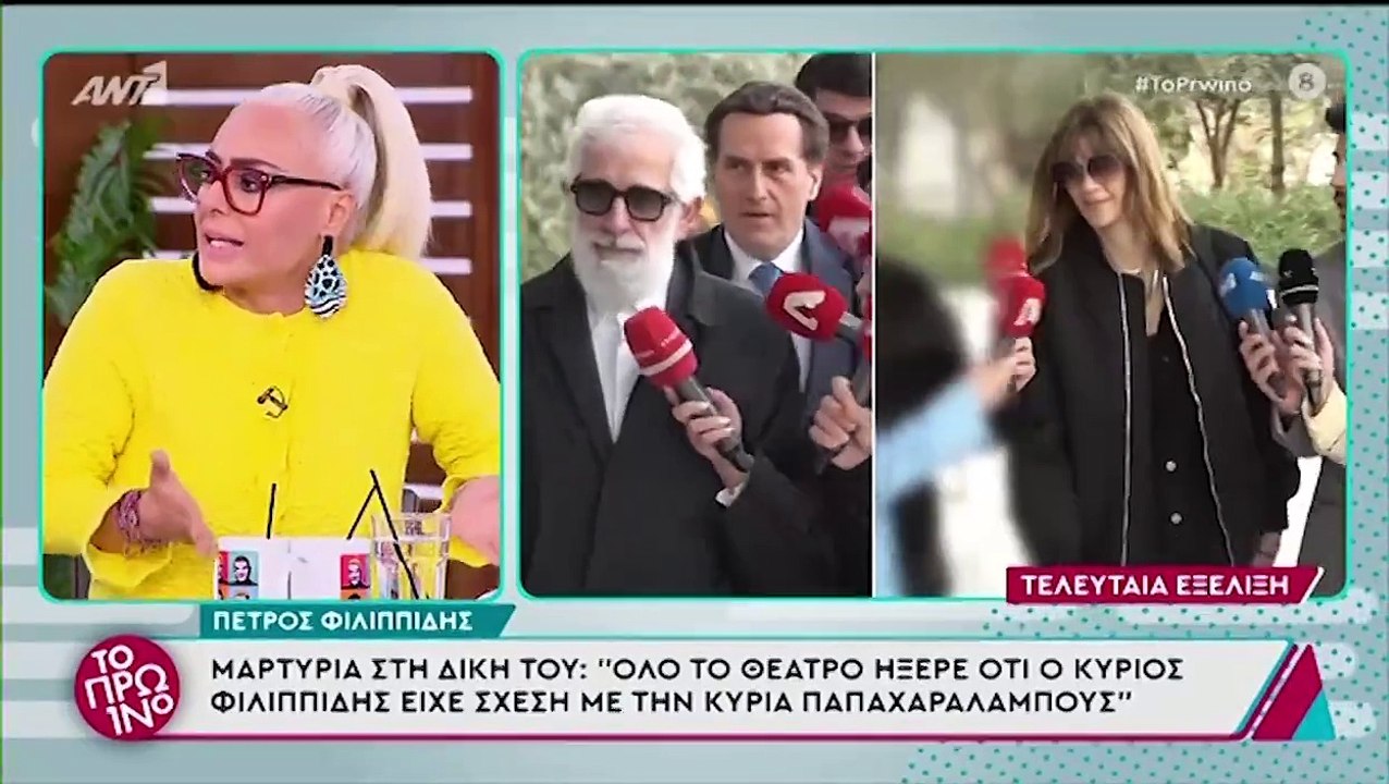 Γιώργος Λιάγκας: Η αποκάλυψη για την τηλεφωνική επικοινωνία με τον Πέτρο Φιλιππίδη