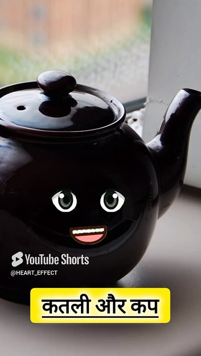 कतली और कप | bowl and cup #funny #shorts_#trending 🤣😂
