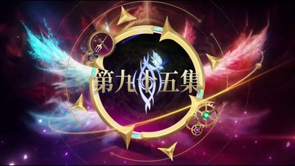 Soul Land 2 Episode 95