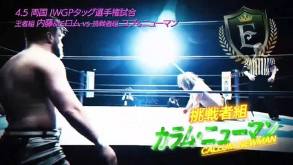 Katsuya Murashima & Ninja Mack vs Koroku Yuya & MAO: Road to SAKURA GENESIS 2025～Jr.GENESIS～ (4/4/2025)