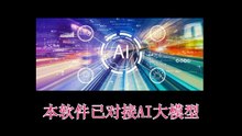IG拉群软件|IG自动群组群发