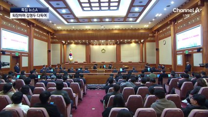 선고 직후…김형두 등 쓰다듬은 문형배