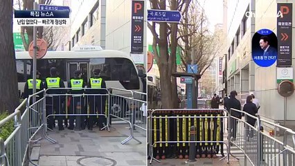 빠르게 정상화…헌재 난입 없었다