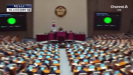 헌재, 국회 향해 “정부와 대화했어야” 일침