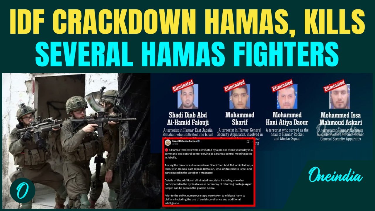 BREAKING: Israeli Strike in Jabalia Eliminates 4 Hamas Members Linked to October 7 Attack, Says IDF