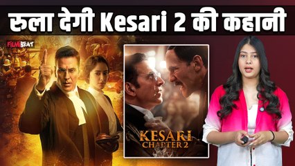 Kesari Chapter 2’ के ट्रेलर ने मचाई धूम, Jallianwala Bagh कांड के दर्दनाक पल देख थम जाएगा दिल!
