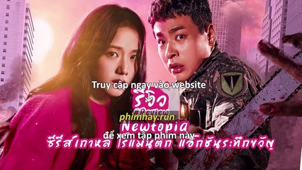Tân Thế Giới Phần 2 Tập 2 Vietsub + Thuyết Minh Tiếng Việt