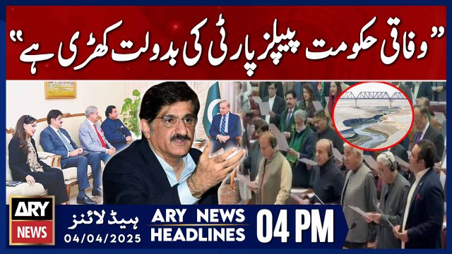CM Sindh Murad Ali's Huge Statement | ARY News 4 PM Headlines | 4th April 2025