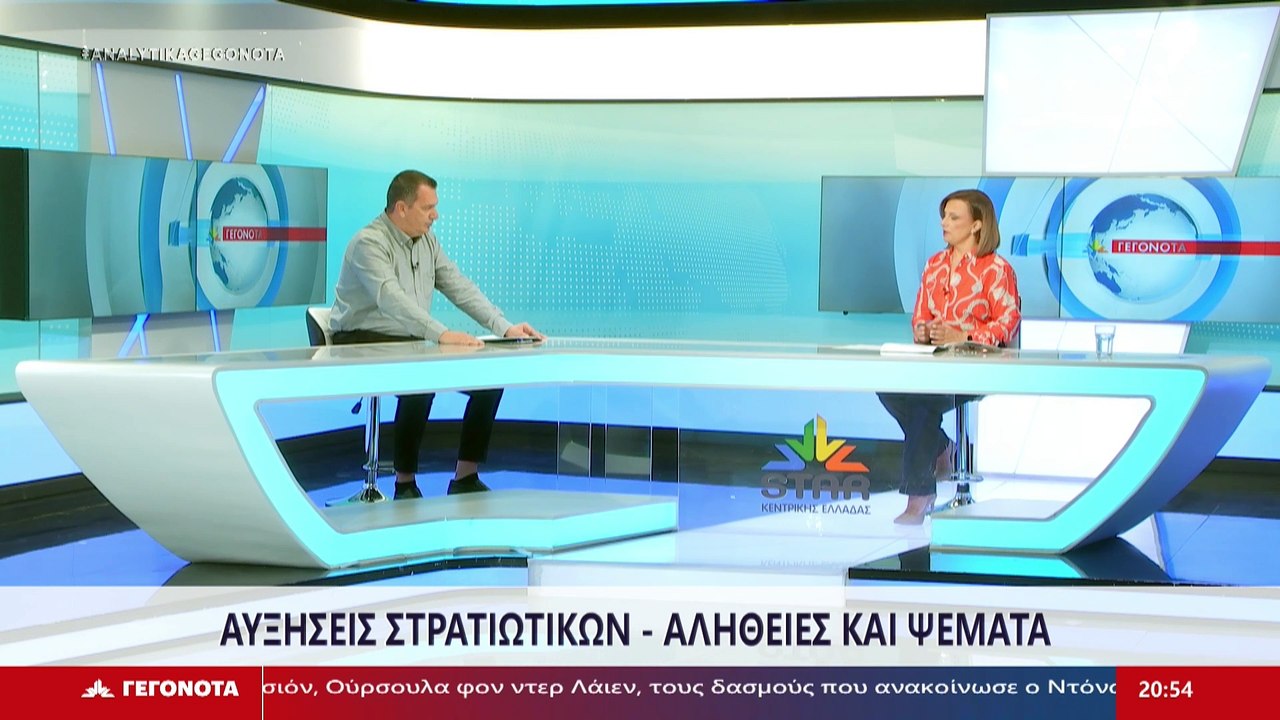 Ο Πρόεδρος της Ένωσης Στρατιωτικών Φθιώτιδας, Α...