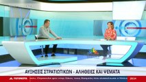 Ο Πρόεδρος της Ένωσης Στρατιωτικών Φθιώτιδας, Αθανάσιος Μωράτης στο STAR