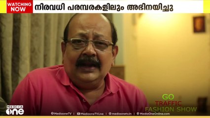 നടന്‍ രവികുമാർ അന്തരിച്ചു