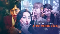 Live Your Life - Episode 28 ｜ Urdu⧸Hindi - New C-Drama ｜ Lin Yu Shen - Elvira Cai