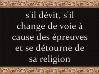 Les Epreuves dans la vie d'ici bas - Cheik Fawzan