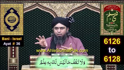 ❤️ Maulana Azad Jamil حفظہ اللہ ka BILL _ 🔥 SOFI_Wazaif Vs SUNNAT _ Science _ Engineer Muhammad Ali