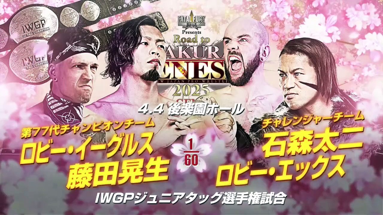 Kosei Fujita & Robbie Eagles vs Robbie X & Taiji Ishimori - IWGP Junior Heavyweight Tag Team Championships: Road to SAKURA GENESIS 2025～Jr.GENESIS～ (4/4/2025)