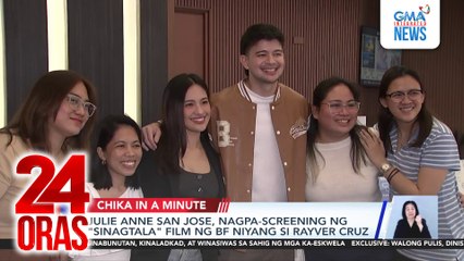 Julie Anne San Jose, nagpa-screening ng "Sinagtala" film ng bf niyang si Rayver Cruz | 24 Oras