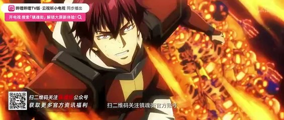 Rakshasa Street Season 4 Ep 21 Multi Sub