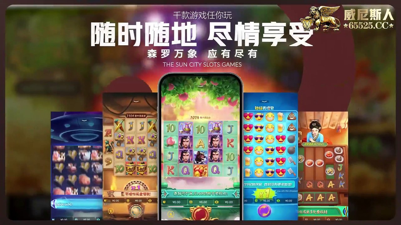 Myriad Realms Supreme 205