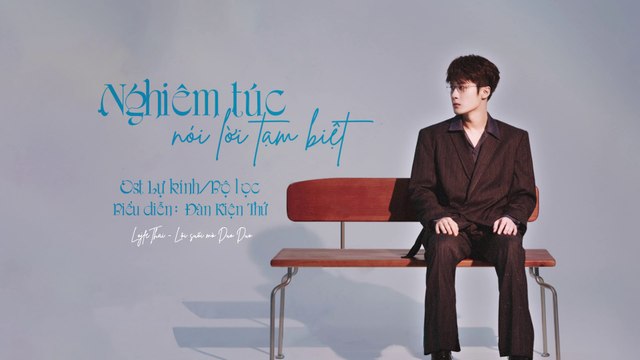 [Vietsub + Pinyin] Nghiêm túc nói lời tạm biệt (好好告别) - Đàn Kiện Thứ | Ost phim Lự kính/Bộ lọc