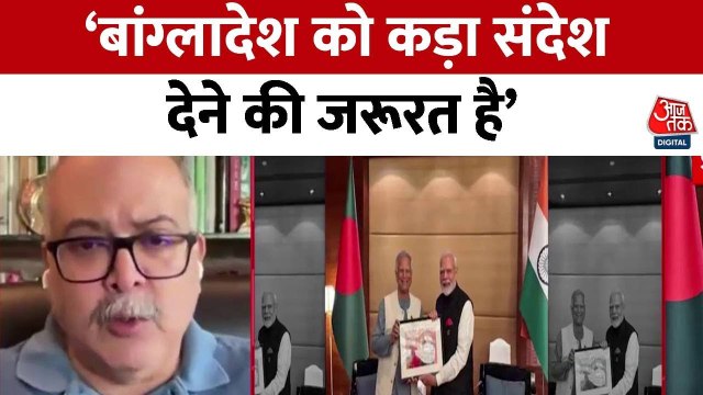 भारत-बांग्लादेश संबंधों में तनाव, PM मोदी और मोहम्मद यूनुस की हुई मुलाकात
