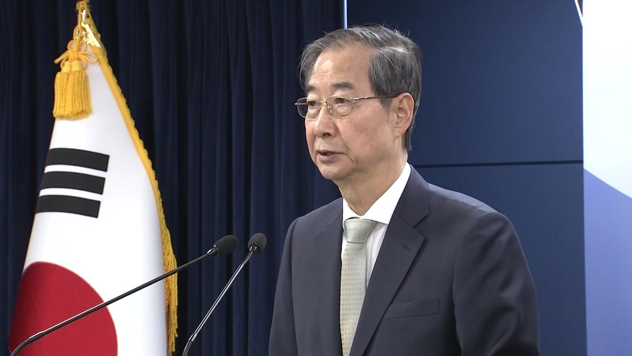 한덕수 대행, 대통령실 참모진 일괄 사표 반려 / YTN