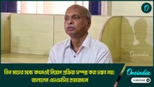 SSC Verdict | তিন মাসের মধ্যে কখনওই নিয়োগ প্রক্রিয়া সম্পন্ন করা সম্ভব নয়! : এসএসসি চেয়ারম্যান