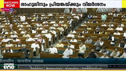 വഖഫ് ഭേദഗതി ബില്ലിലെ ചർച്ചയിൽ പങ്കെടുക്കാതിരുന്ന പ്രിയങ്ക ഗാന്ധിയെയും രാഹുൽ ഗാന്ധിയെയും വിമർശിച്ച് സമസ്ത മുഖപത്രം