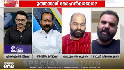 'ഇത് എമ്പുരാൻ എടുത്തപ്പോ ഗോകുലം ഗോപാലന് കൊടുത്തപണിയാണെന്നേ എല്ലാവരും പറയൂ'