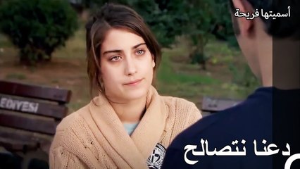 تبحث فريحة عن الحل عند كوراي - أسميتها فريحة الحلقة