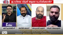 'NIAയെ വിമർശിക്കാൻ പാടില്ലേ? വിമർശിച്ചാൽ അത് എങ്ങനെ ദേശീയ അഖണ്ഡതയെ ബാധിക്കുന്ന വിഷയമാകും?'