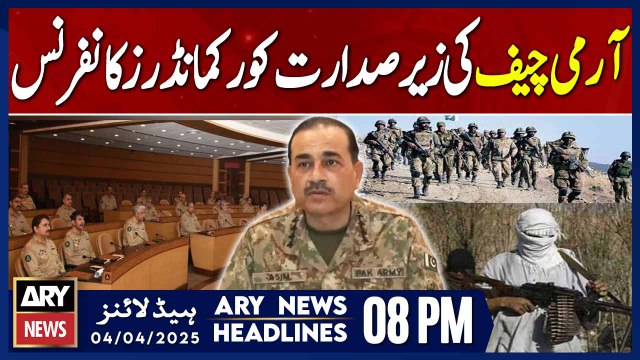 Army Chief Chairs Corps Commanders Conference | ARY News 8 PM Headlines | 4th April 2025