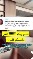 رد حاسم من سارة الودعاني على حملها المتتابع