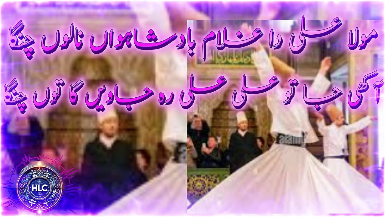Nach Haideri Malanga