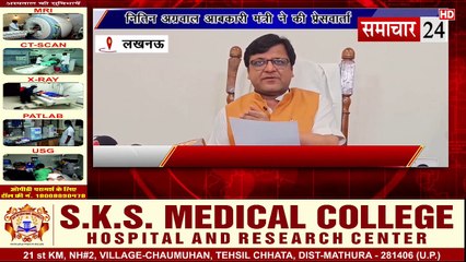 Lucknow: आबकारी मंत्री नितिन अग्रवाल ने गिनाई सरकार की उपलब्धियां