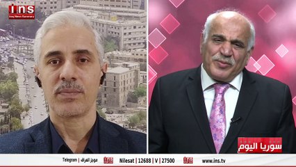 سوريا اليوم مع مصطفى النعيمي وضياء الكواز