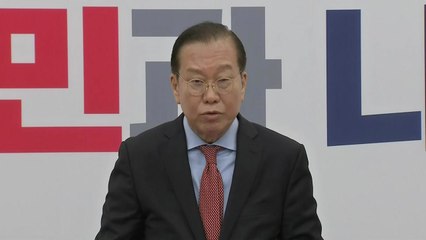 권영세 "겸허히 수용하고 국민께 사과...폭력 안 돼" / YTN