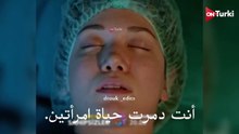 مسلسل المشردون الحلقة 18
