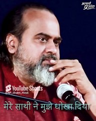 धमकी पर टिके विवाह || आचार्य प्रशांत