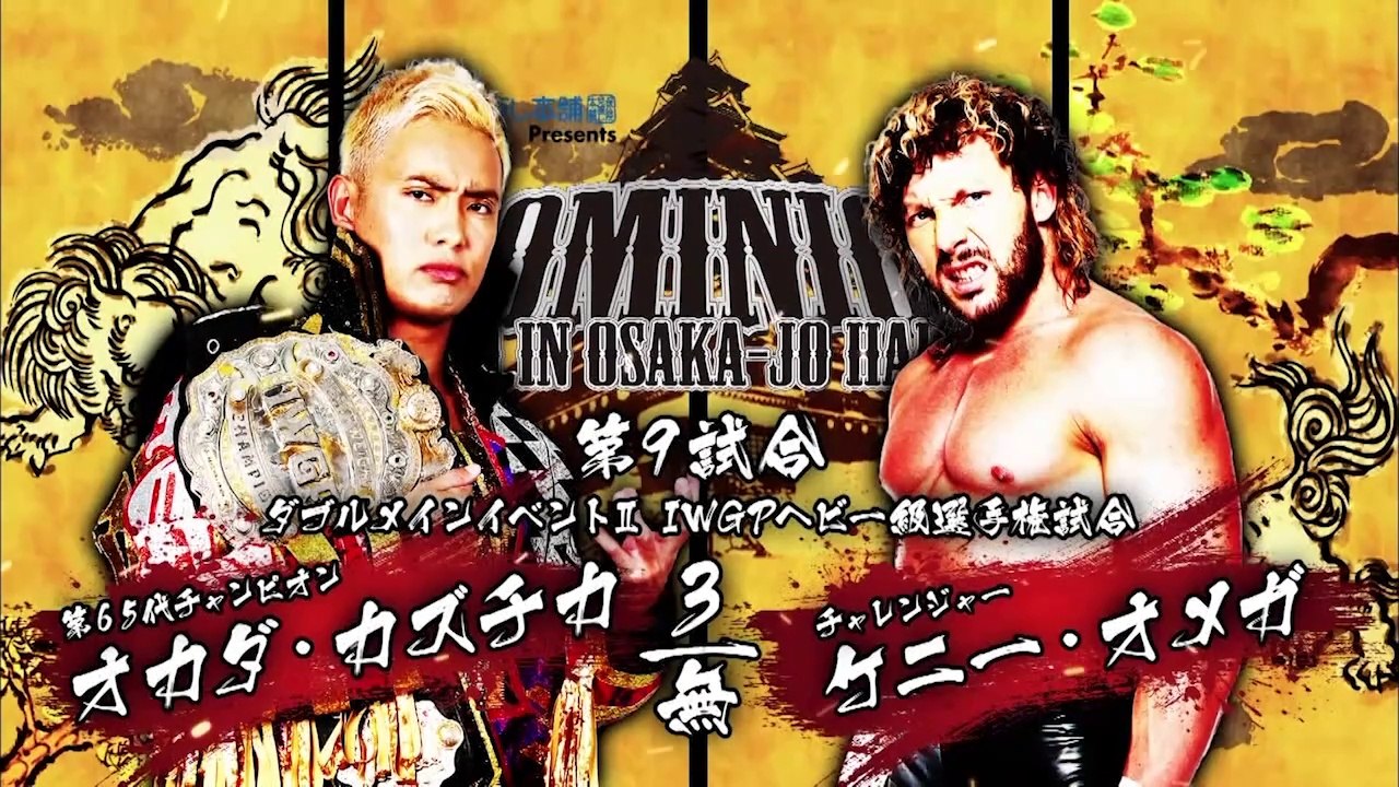Kenny Omega vs Kazuchika Okada - No time limit two out of three falls match for the IWGP Heavyweight Championship [Part 1] : Dominion 6.9 in Osaka-jo Hall (6/9/2018)
