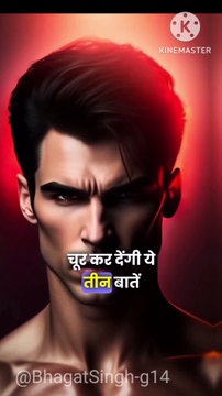 Powerful Motivational quotes | Powerful Motivational quotes to study in hindi #motivationalquotes