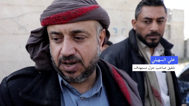 4 قتلى في غارات أميركية جديدة على صنعاء (الحوثيون)