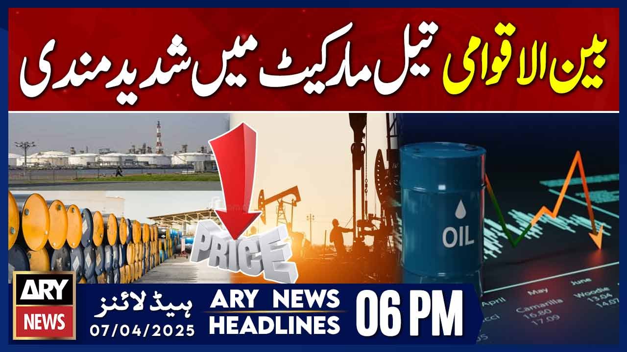 Crude Oil Prices Drop Amid Market Instability | ARY News 6 PM Headlines | 7th April 2025