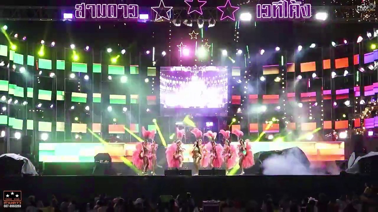 สามดาวเวทีโค้ง 📌งานประจำปีวัดเขาตระเคา2568